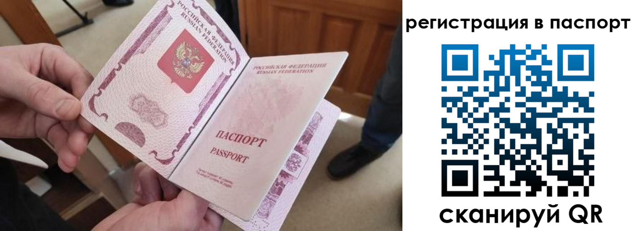 регистрация для дет. сада в Мамадыше