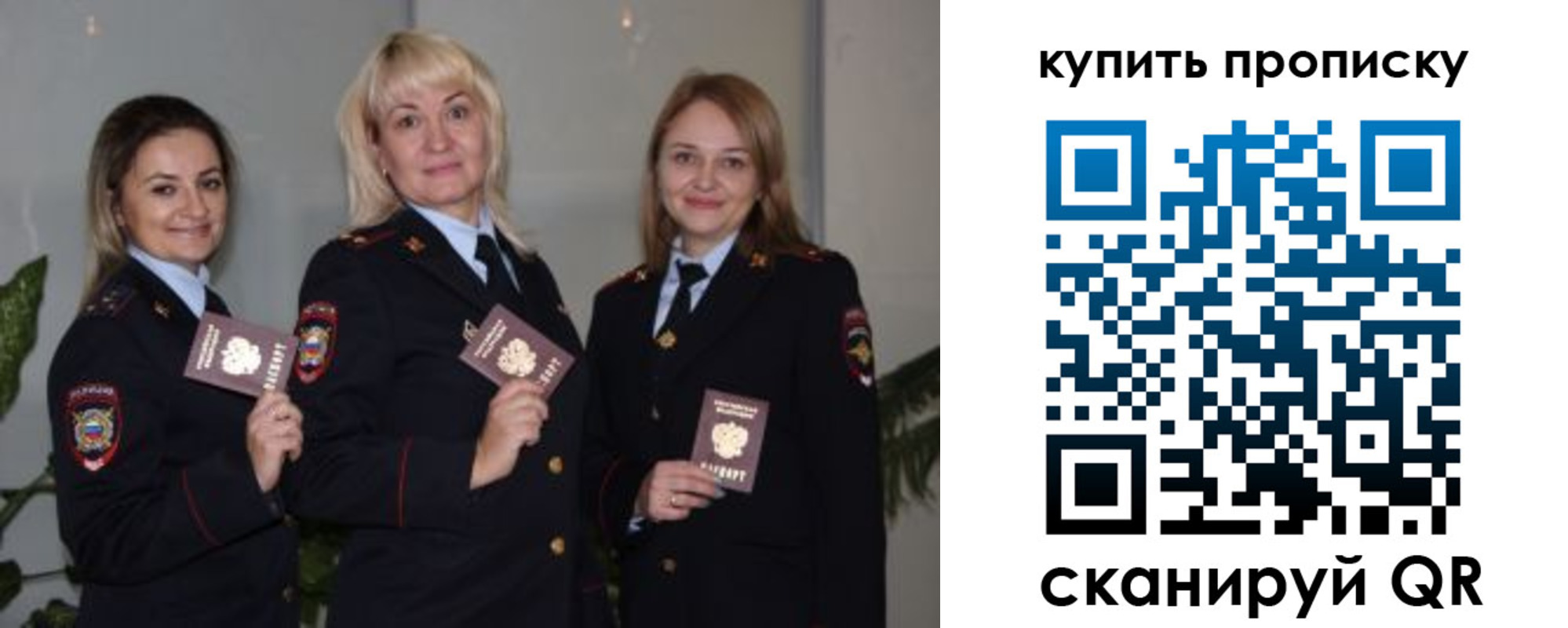 регистрация в Мамадыше