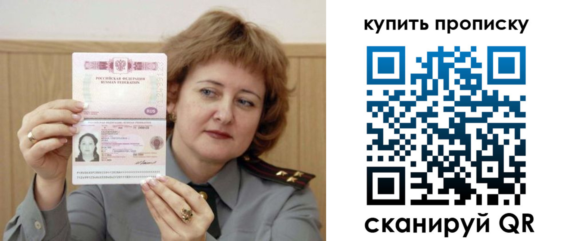 временная регистрация для всех в Мамадыше