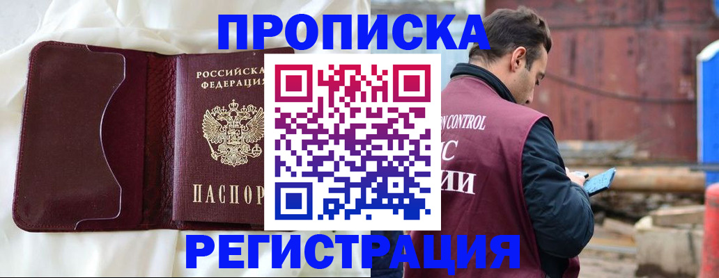 найти адрес прописки в Мамадыше